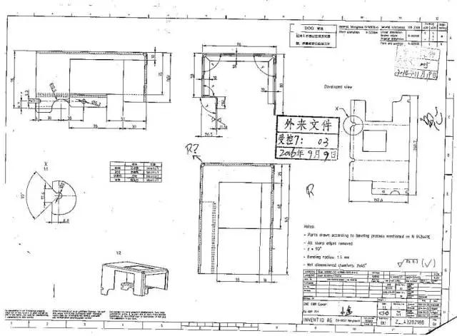 <?php echo  冲压件加工;?>