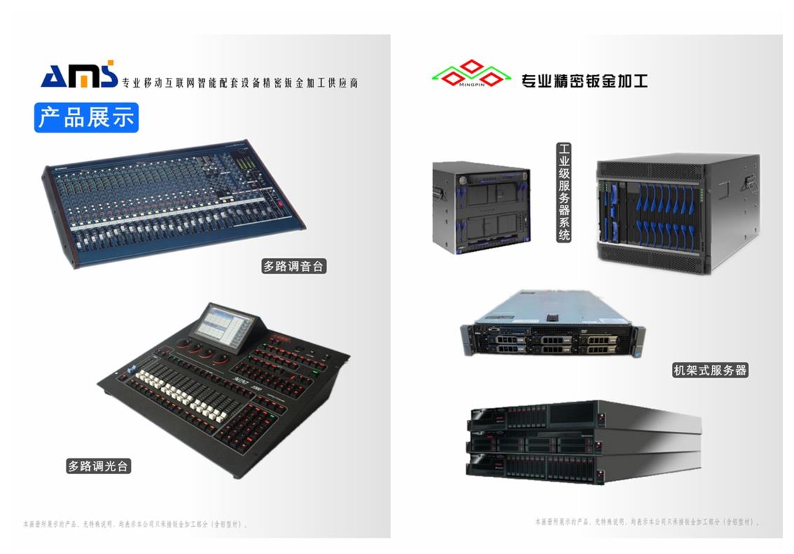 调音机箱1U机箱长期供应