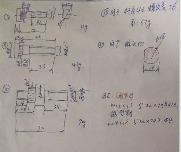 <?php echo  胎螺母 螺栓加工;?>