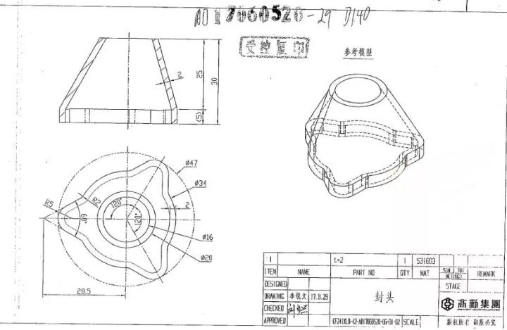 <?php echo  ·âÍ·³åÑ¹¼Ó¹¤;?>