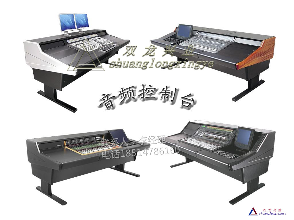 厂家直销 音频控制台05监控电视墙调度操作台网络机柜
