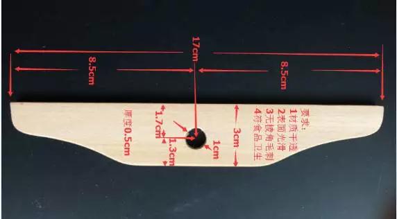 <?php echo  切割0.5cm厚小木片;?>