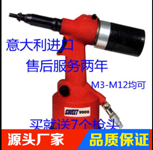 生产铆接螺丝螺母的厂家