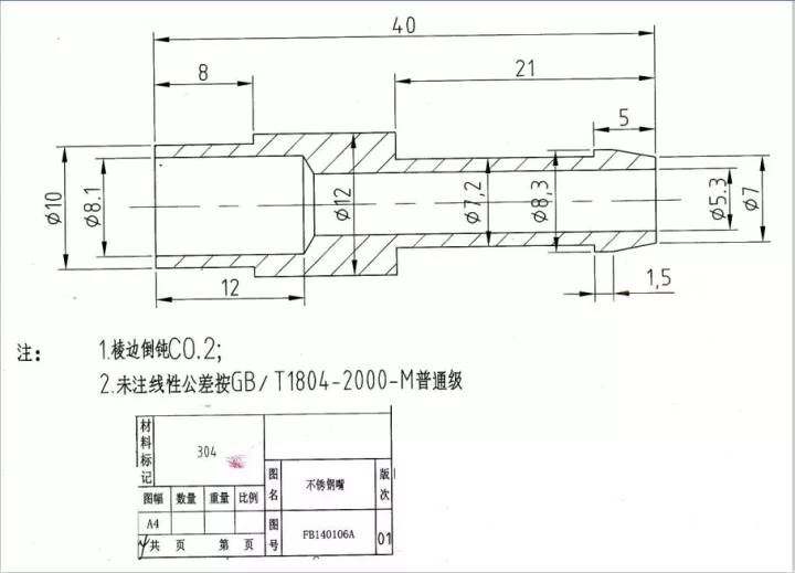 <?php echo  铝板切割加工;?>