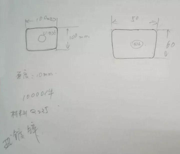 <?php echo  五金冲压件;?>