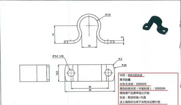 <?php echo  铝合金冲压件加工;?>