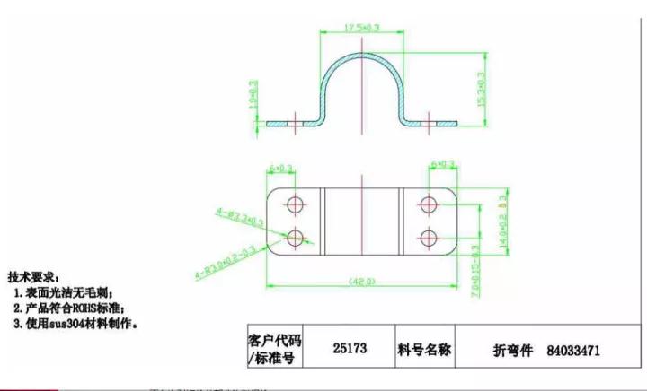 <?php echo  折弯件加工;?>