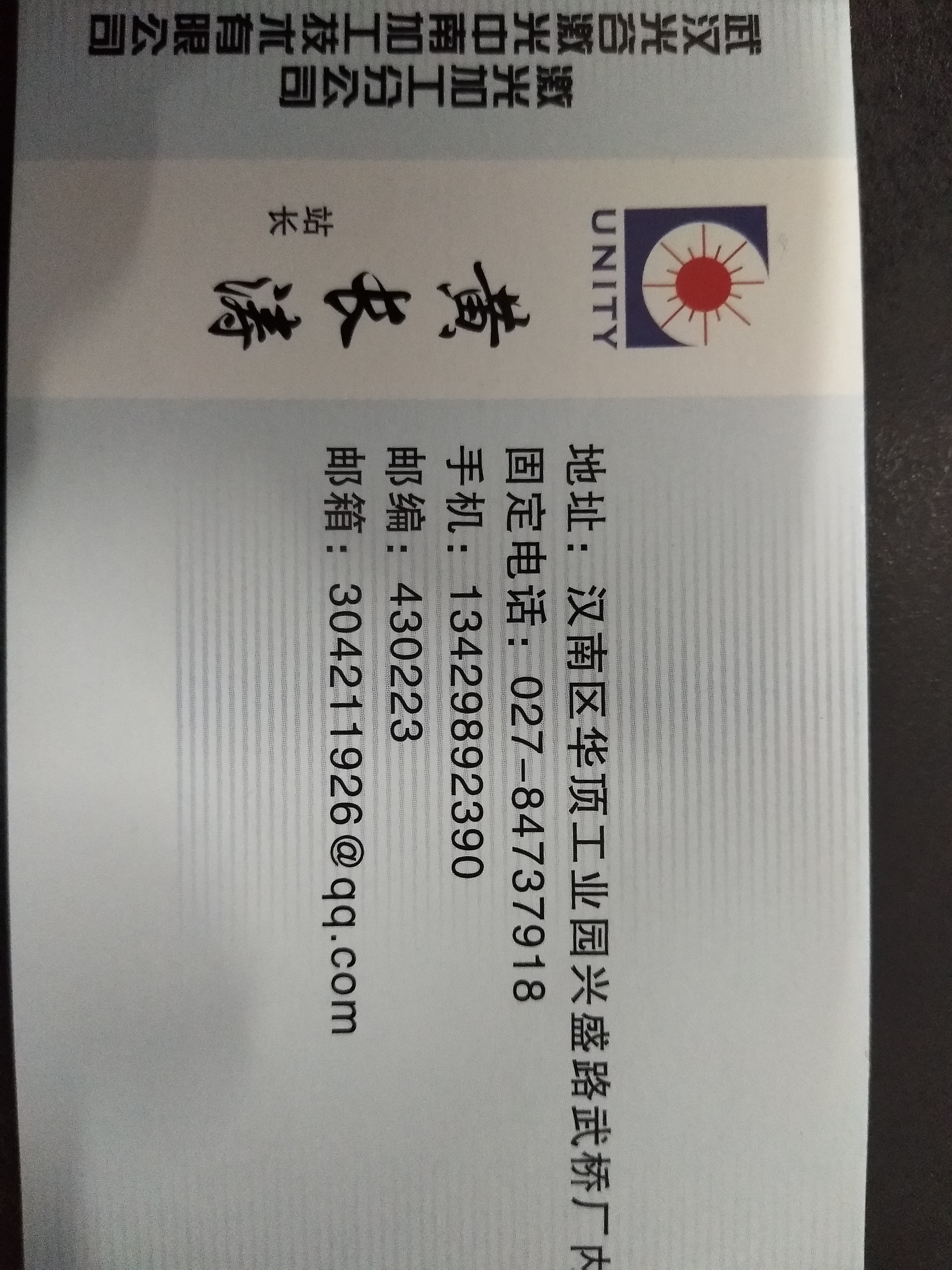 �人��ȼ������ϼӹ��������޹�˾����ӹ��ֹ�˾