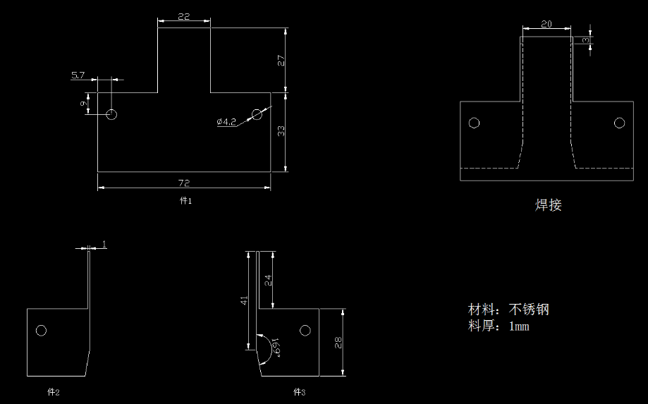 <?php echo  不锈钢加工;?>
