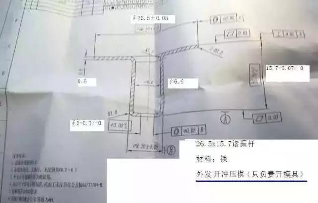 <?php echo  外发开冲压模具;?>