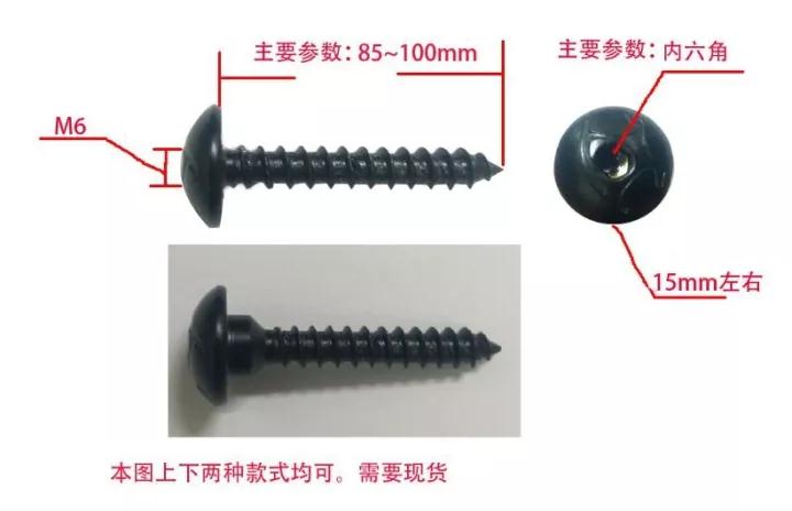 <?php echo  圆头扁圆头内六角加工;?>