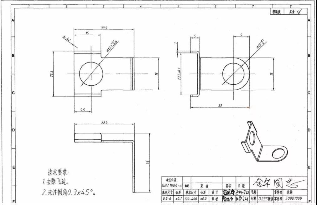 <?php echo  冲压件加工;?>