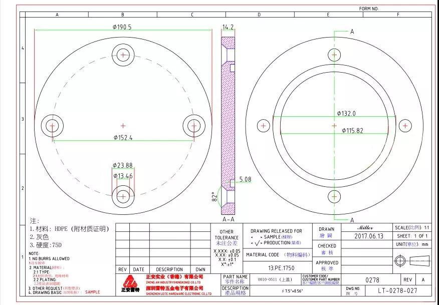 <?php echo  HDPE圆盘加工;?>