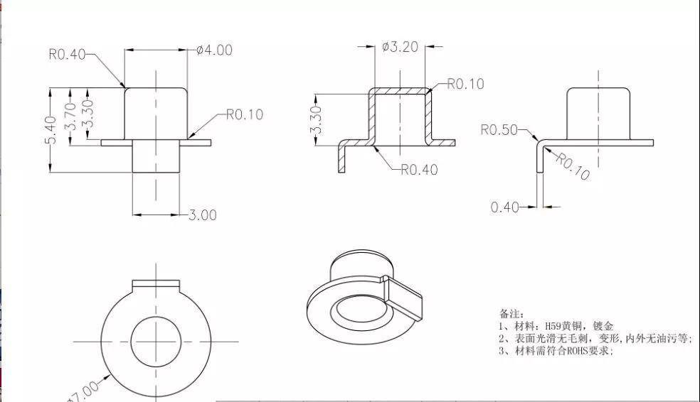 <?php echo  五金垫片加工;?>