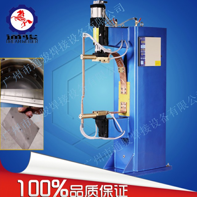 气动交流点焊机 钢板点焊机