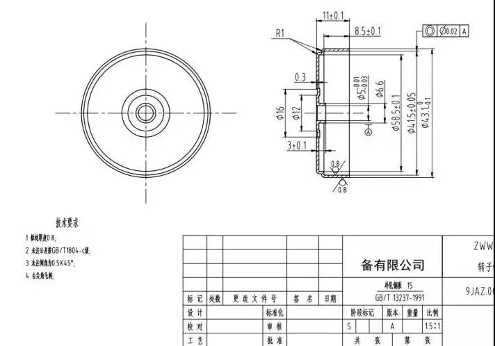<?php echo  ³åÑ¹×ª×ÓÌú¿Ç;?>