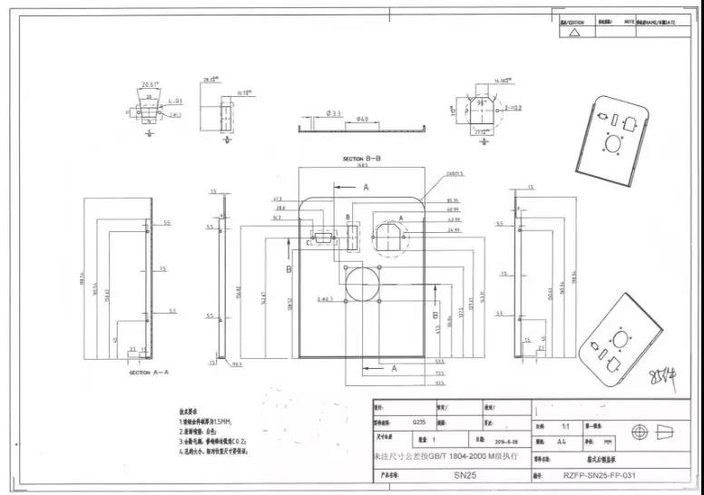 <?php echo  钣金件加工;?>