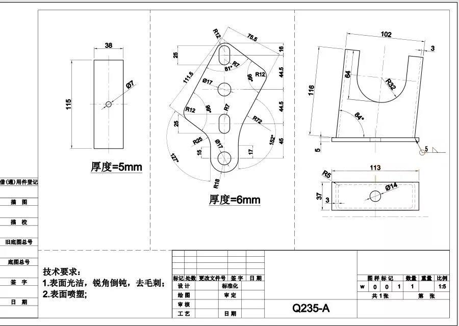 <?php echo  钣金焊接件加工;?>