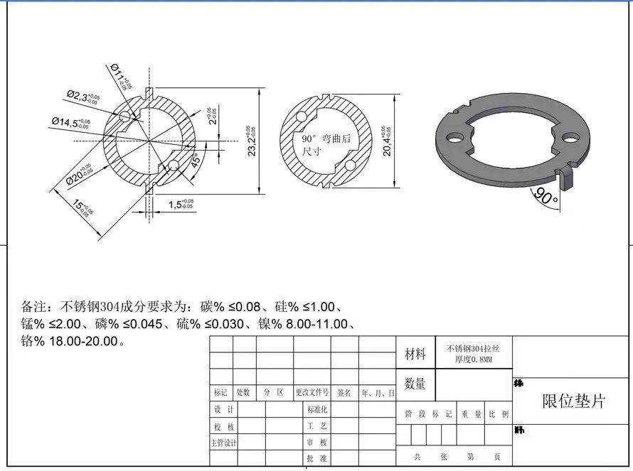 <?php echo  求购304不锈钢非标垫片加工;?>