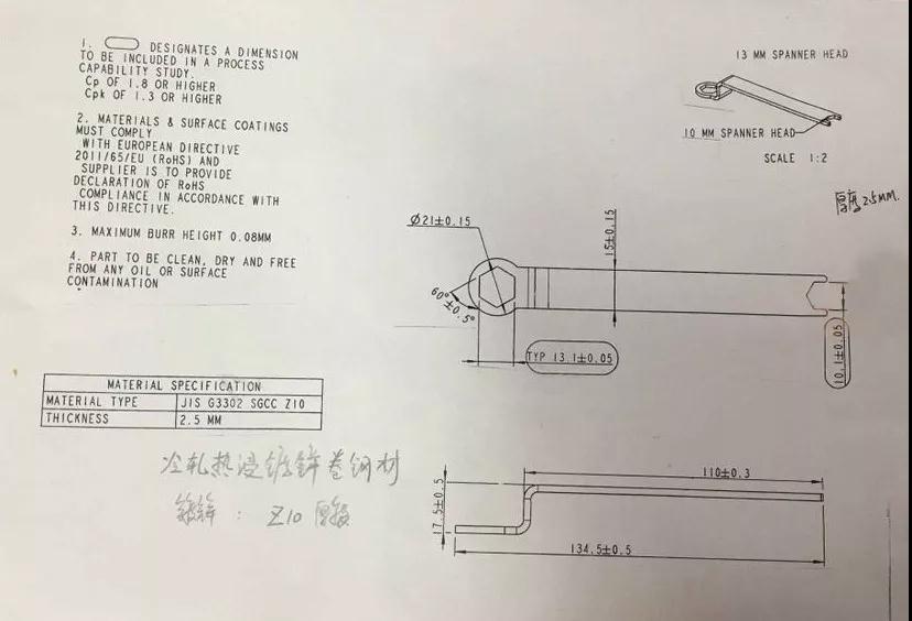 <?php echo  非标六角扳手加工;?>