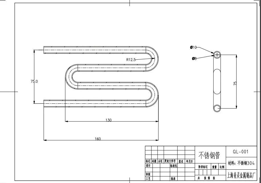 <?php echo  不锈钢钢管加工;?>
