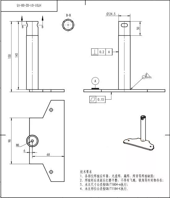 <?php echo  底板焊接件加工;?>