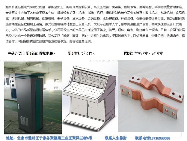 �����Ͽ���ʢ�������޹�˾