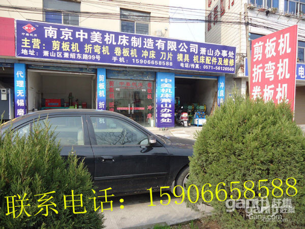 �Ͼ����������������޹�˾