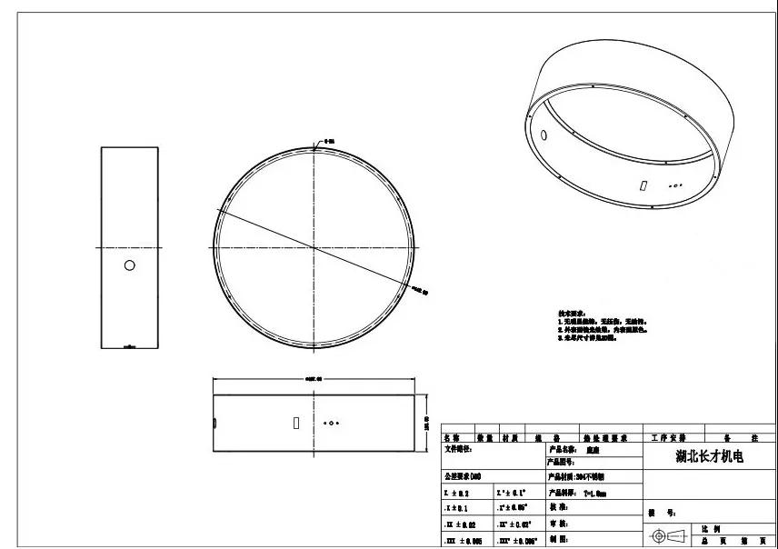 <?php echo  不锈钢件加工;?>