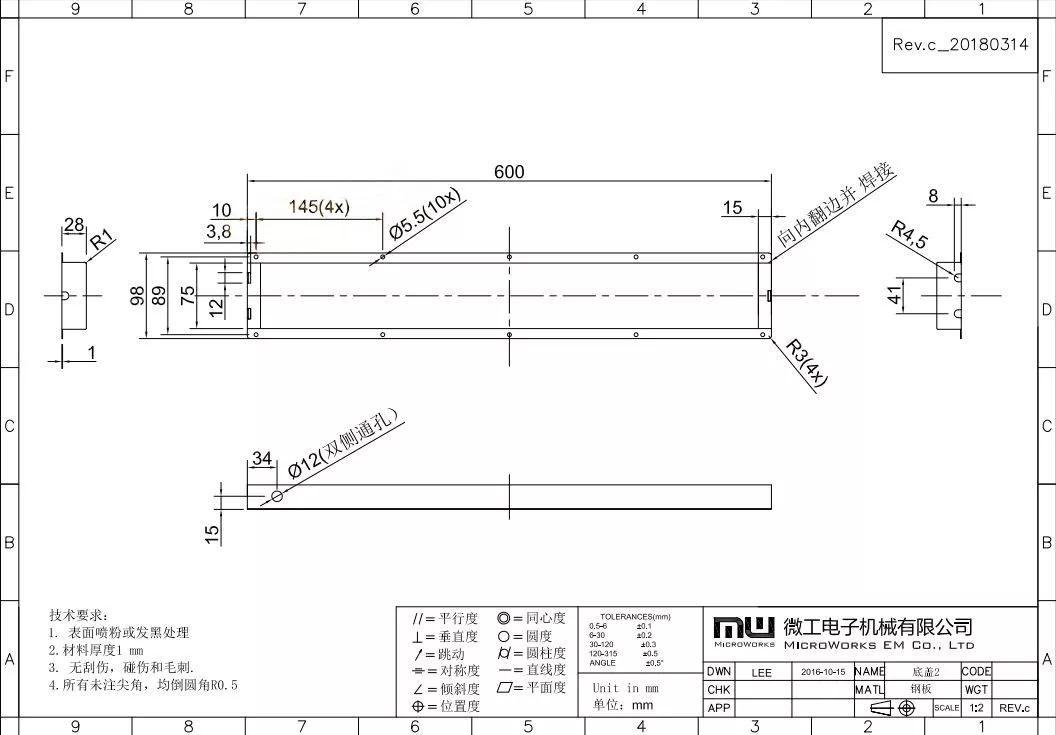 <?php echo  钣金件 切割焊接 加工;?>
