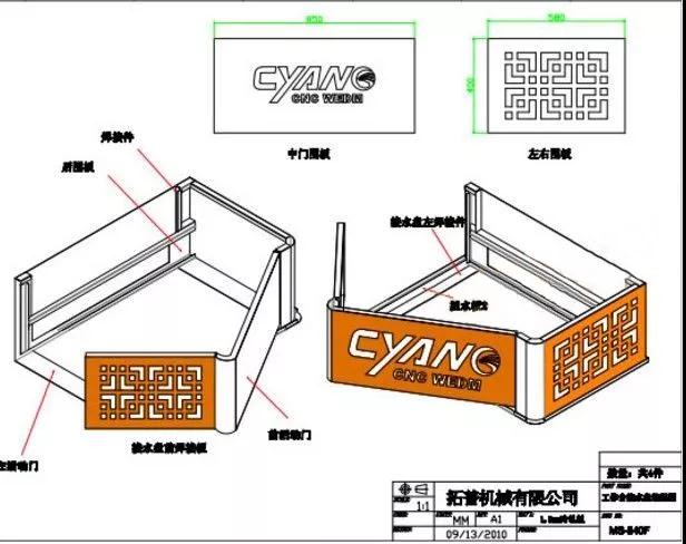 <?php echo  机床机箱和外罩钣金加工;?>