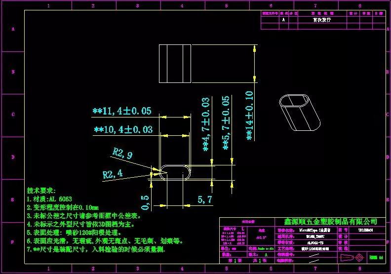 <?php echo  USB铝壳加工;?>