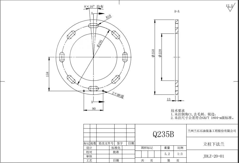 <?php echo  立柱法兰加工;?>
