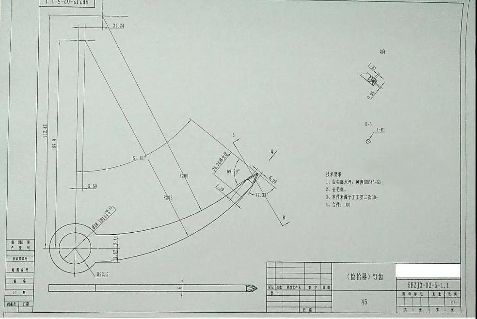 <?php echo  冲压件加工;?>