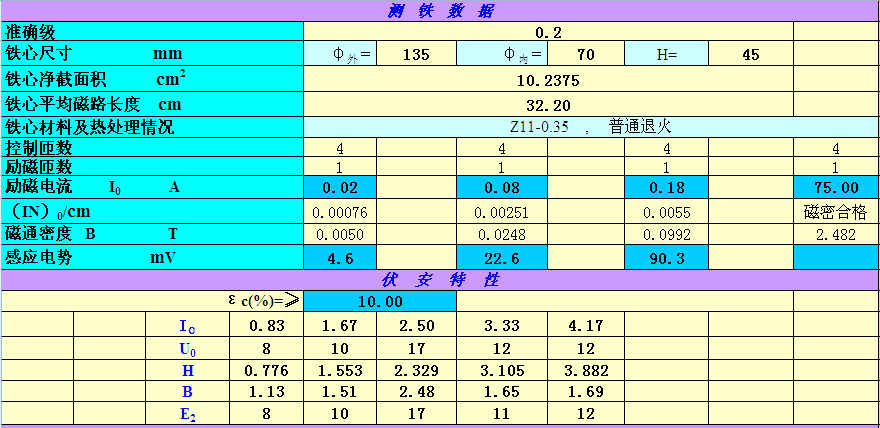 ��Ǩ���𼤹��豸���޹�˾