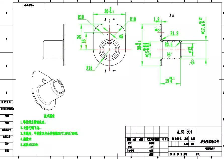 <?php echo  304 钣金件加工;?>