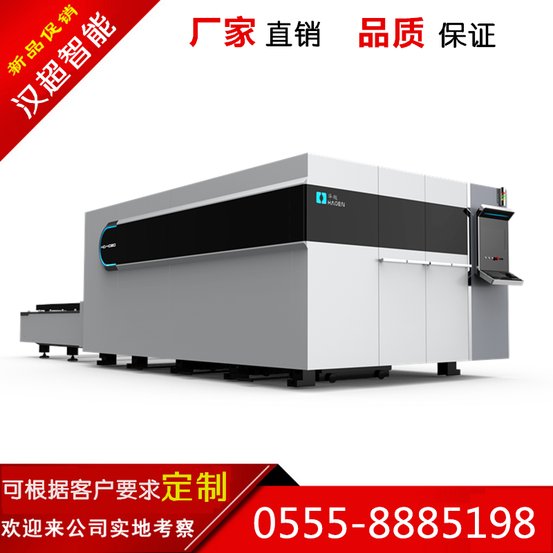 极速体育无插件直播_nba无插件极速体育_nba直播 极速体育切割机生产厂家