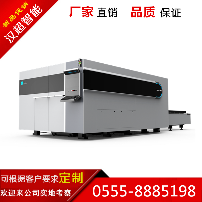 金属薄板极速体育无插件直播_nba无插件极速体育_nba直播 极速体育切割机生产厂家