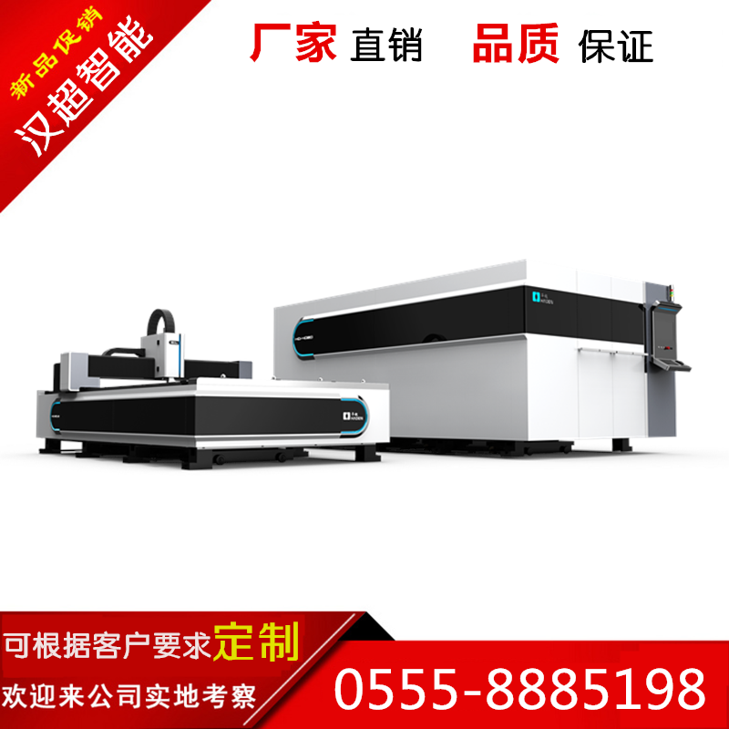 金属薄板极速体育无插件直播_nba无插件极速体育_nba直播 极速体育切割机价格