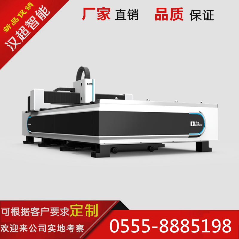 金属薄板极速体育无插件直播_nba无插件极速体育_nba直播 极速体育切割机哪家好