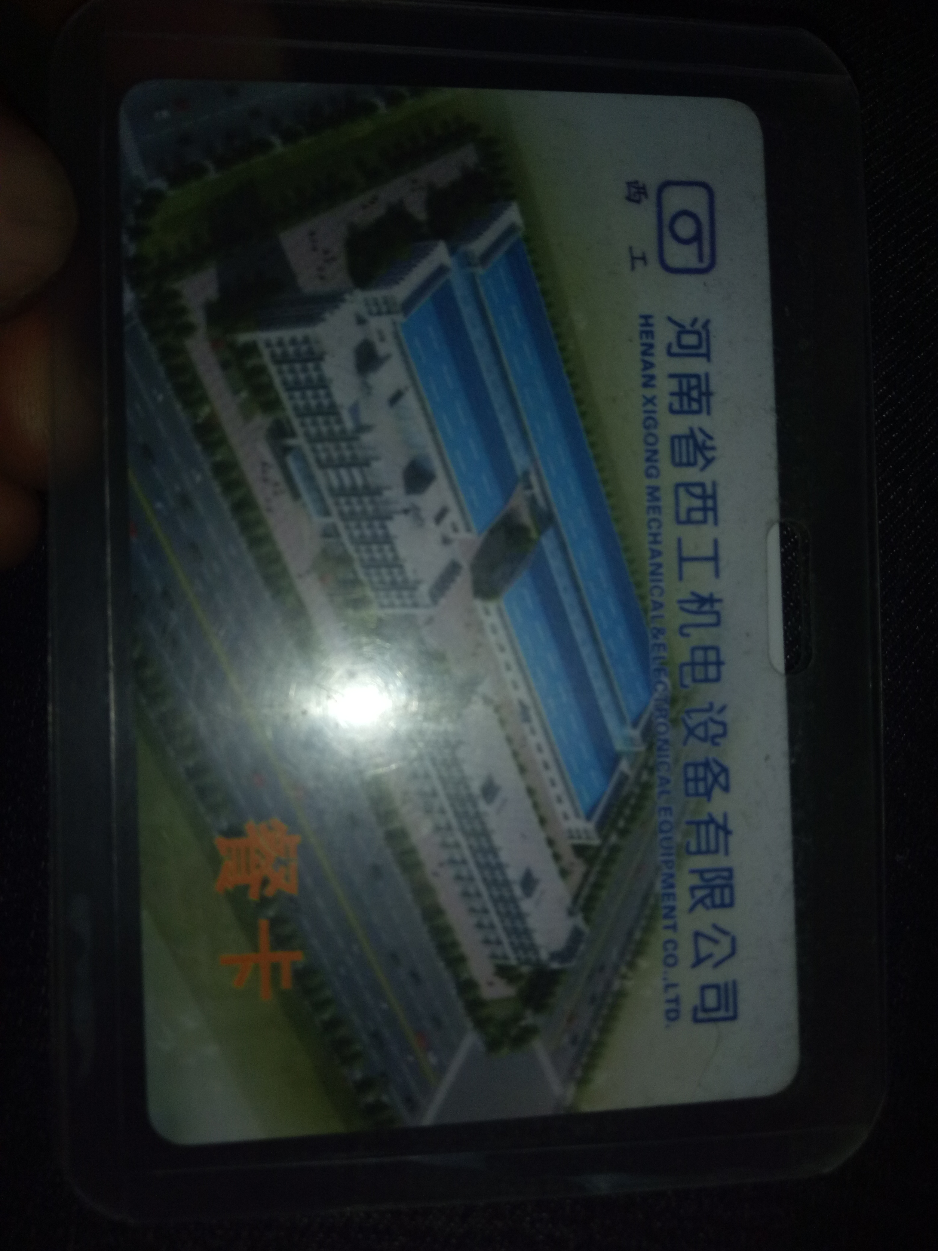 ֣�ݴ������ܳ�