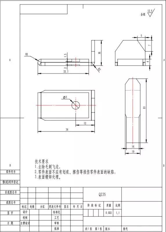 <?php echo  非标钣金;?>