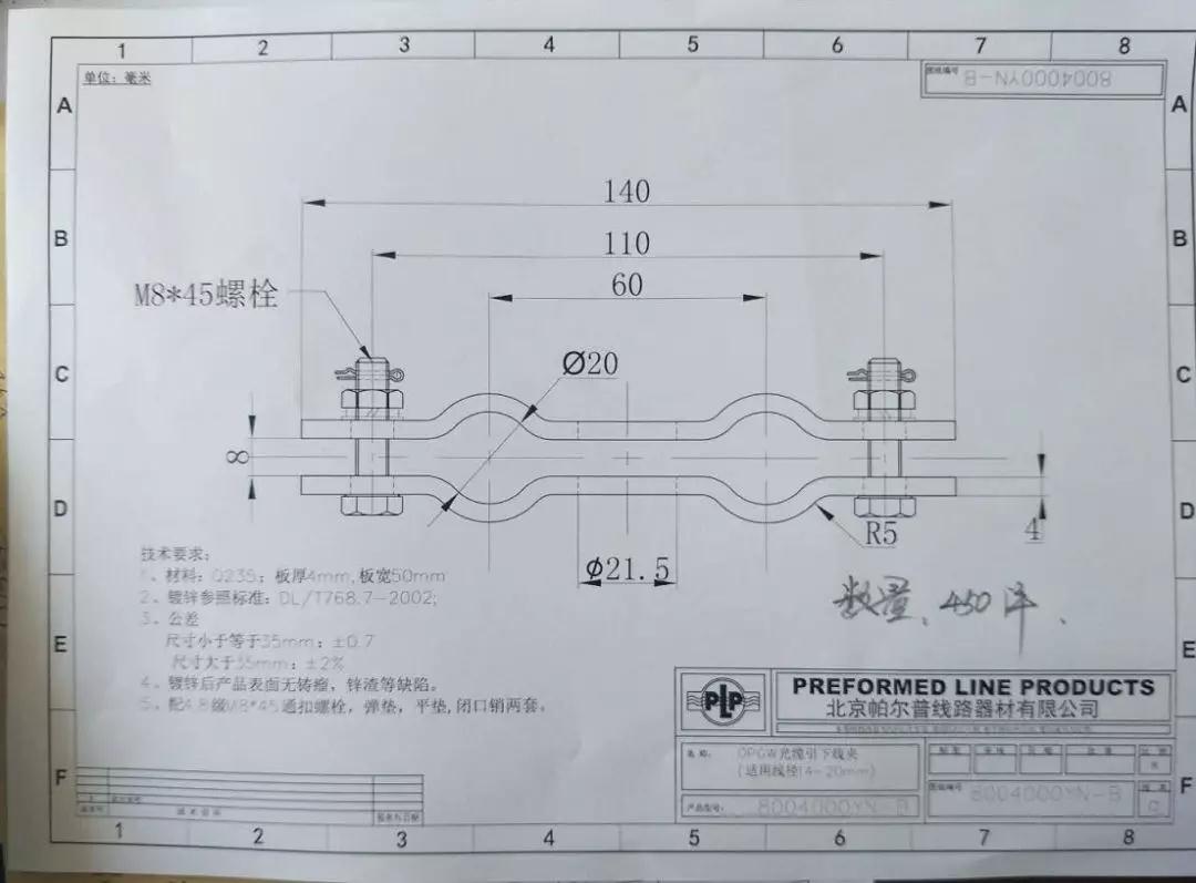 <?php echo  紧固件加工;?>