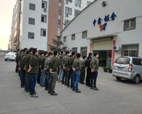 广州伟正金属构件有限公司