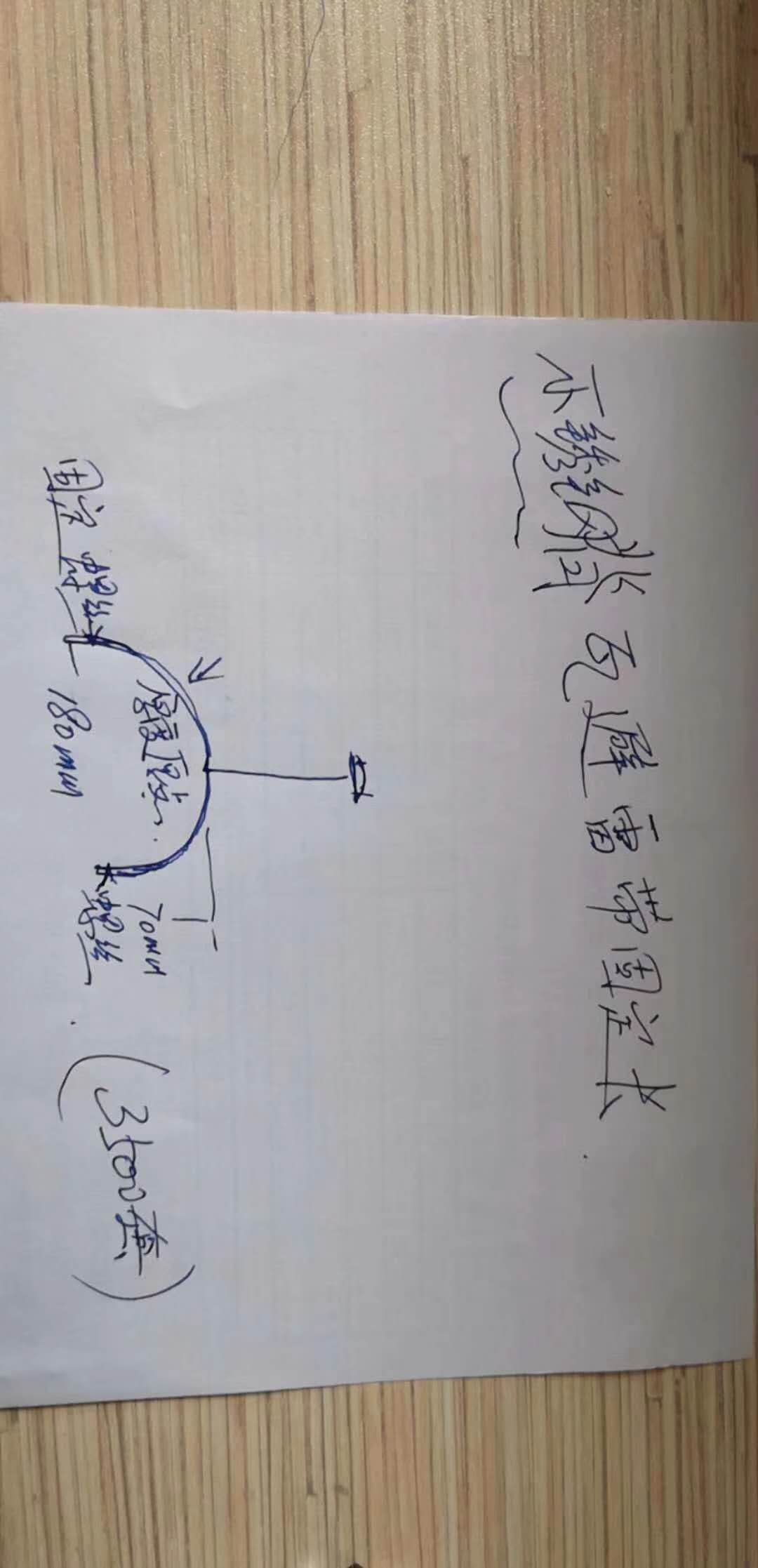 安徽腾飞制造有限公司