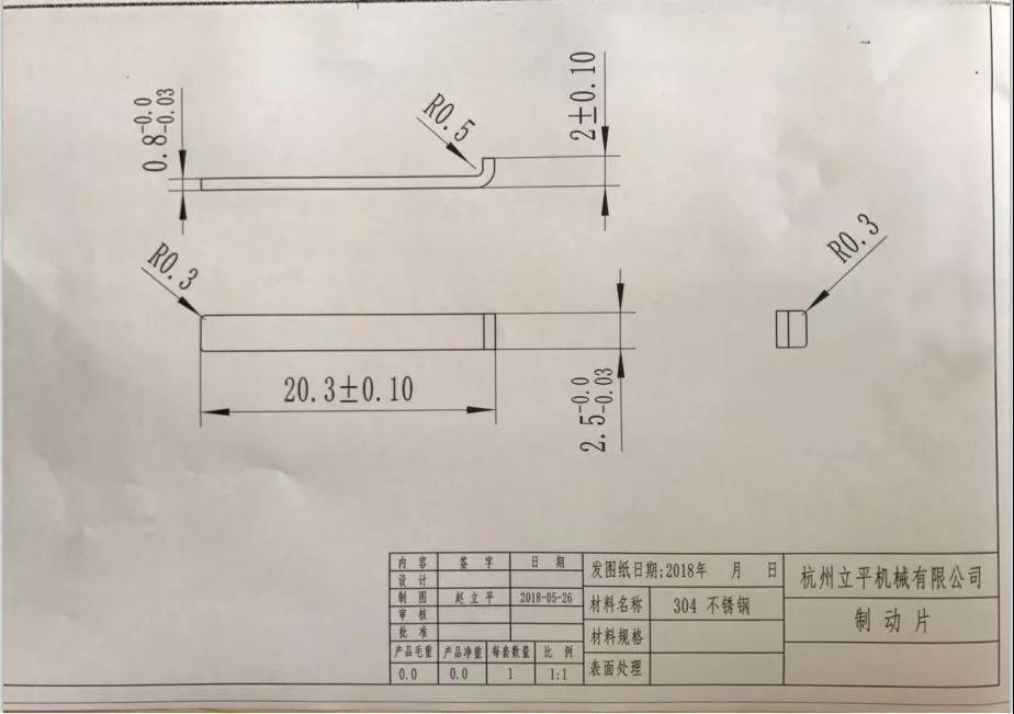 <?php echo  冲压件加工;?>