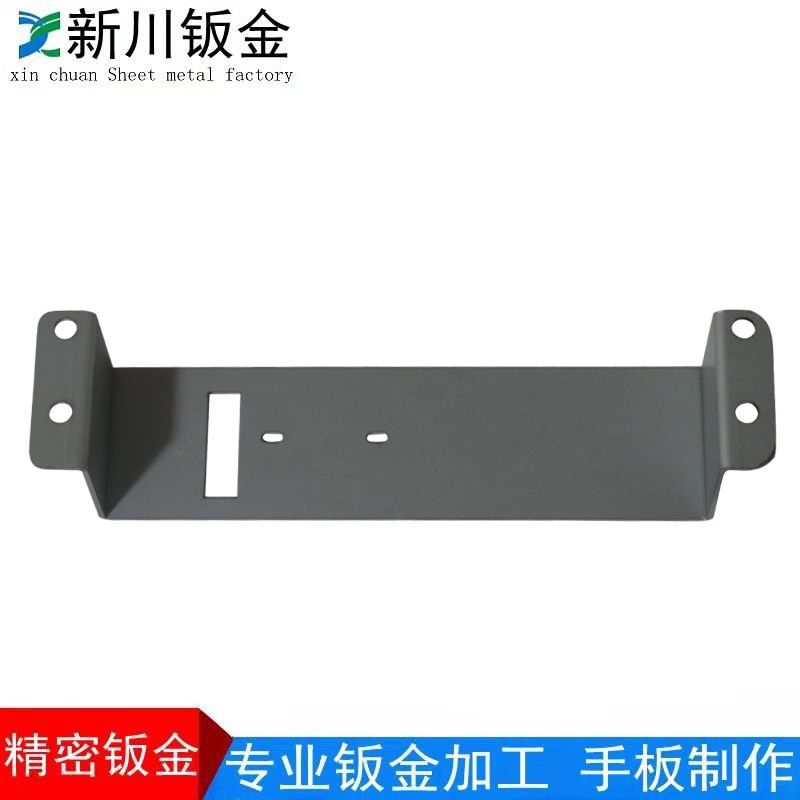 钣金制加工，钣金制作，手板厂家