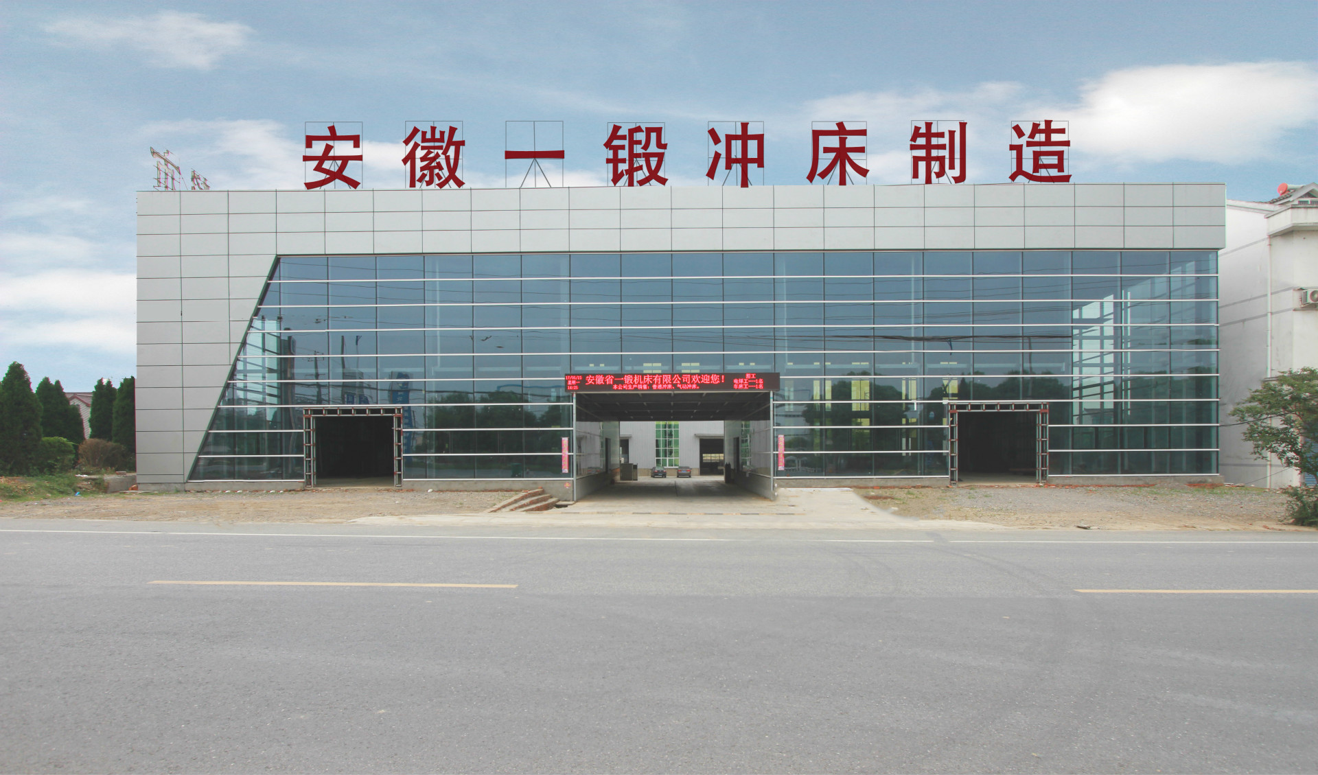 ����ʡһ�ͻ������޹�˾