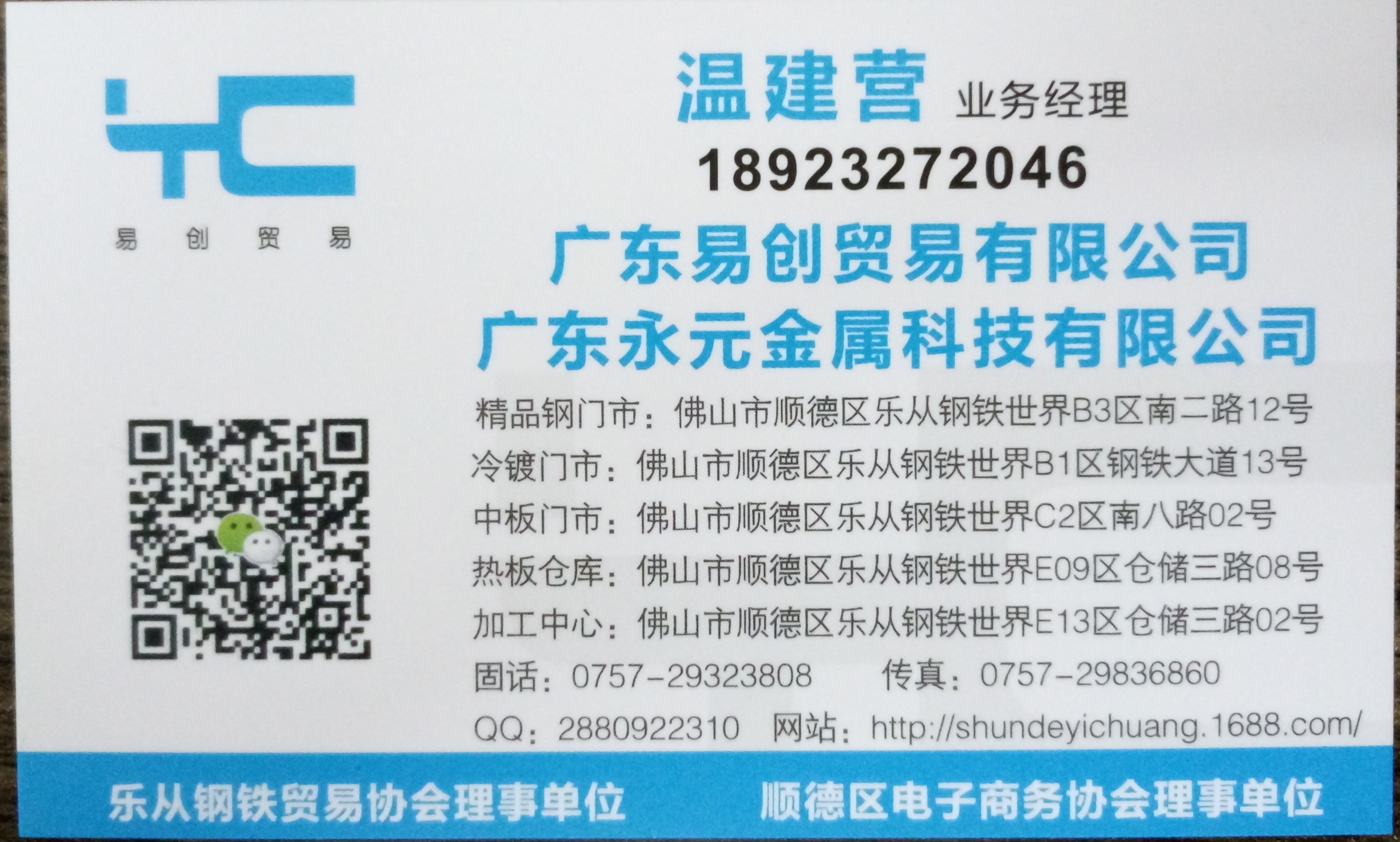 �㶫��Ԫ����Ƽ����޹�˾