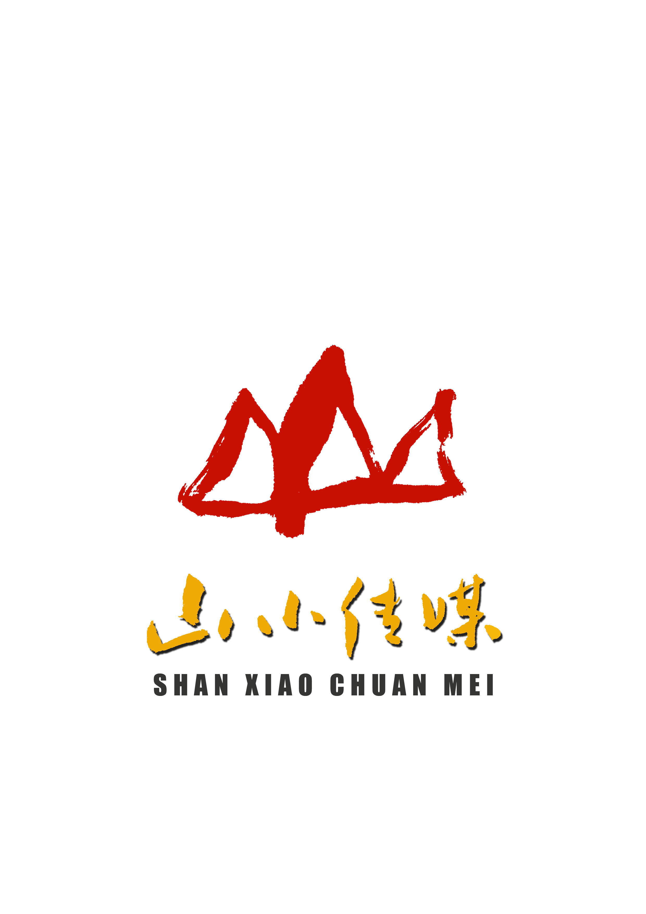 长春市山小文化传媒有限公司